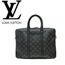 【中古美品】LOUISV UITTON ルイヴィトン ポルト ドキュマン・ヴォワヤージュ M46457 グレー ブラック モノグラム・エクリプス キャンバス カ...
