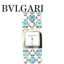 【中古】 BVLGARI ブルガリ LUW16G ルチア 750 WG...(2)