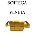 【中古美品】 BOTTEGA VENETA ボッテガ・ヴェネタ キャンディ カセット ショルダーバッグ ベージュ