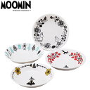 【クーポン最大600円OFF!】あす楽!!【送料無料】MOOMIN ムーミン バレー パスタプレート 4枚セット MM1400-184 ムーミン 北欧 フィンラ...