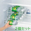 【クーポン最大600円OFF!】あす楽!!【送料無料】コロガシーナ ペットボトル用 2個セット コジット ストッカー 押し出し式 冷蔵庫 省スペース 収納 整理...