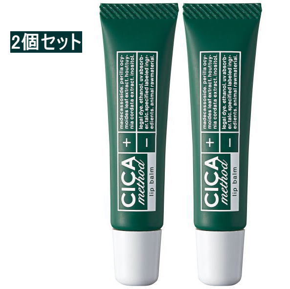 リップ美容液 【クーポン最大550円OFF!】在庫あり!!【定形外送料無料】CICA method LIP BALM　2個セット コジット シカ メソッド リップバーム 無香料 リップ美容液 リップクリーム CI ツボクサエキス 日本古来 植物成分 配合 唇 ケア 日本製 シカブランド リップ