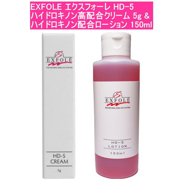 ڥݥ550OFF!ۤ!!̵EXFOLE ե HD-5 ϥɥΥ۹祯꡼ 5g &ϥɥΥ۹ 150ml å