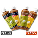 白髪染めシャンプー モデム ビューティーシャンプー ブラウン 300ml 白髪 ヘアカラー 自然 カラーリング あす楽!!【送料無料】