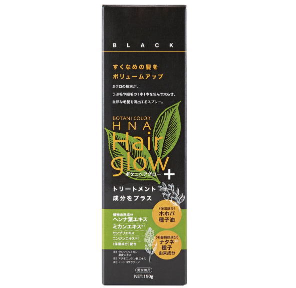 【クーポン最大600円OFF!】あす楽!!【送料無料】ボタニ・ヘアグロー PLUS ブラック 150g コジット 白髪 ミクロ 粉末 うぶ毛 細毛 1本1本 自然 毛髪 演出 ボリュームアップ トリートメント 男女兼用 つむじ 分け目 根元 白髪 シャンプー 洗い流せる 日本製
