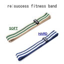 yN[|ő550~OFF!zy`Ozre:success fitness band@SOFT/HARD RWbg GNTTCY SgGNTTCY {fBCN {fB S oh Soh g[jO 炩  K  Xgb` b铮 tBbglX ̊ IV