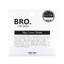 【クーポン最大600円OFF!】在庫あり!!【定形外送料無料】BRO. FOR MEN Nip Cover Sheet 40枚 ニップカバーシート バスト バストトップ メンズ 男性 乳首 ニップルシール ベージュ 肌色 半透明 夏 薄着 Tシャツ シルエット ニップレス インナー ニップル 2