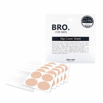 在庫あり!!BRO. FOR MEN Nip Cover Sheet 40枚 ニップカバーシート バスト バストトップ メンズ 男性 乳首 ニップルシール ベージュ 肌色 半透明 夏 薄着 Tシャツ シルエット ニップレス インナー ニップル