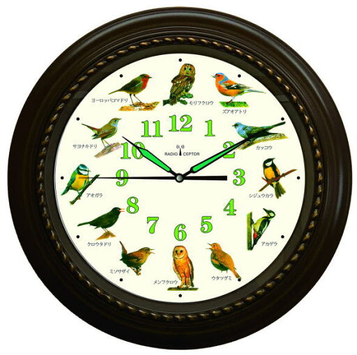 【クーポン最大600円OFF!】あす楽!!【送料無料】野鳥の電波時計 Ho-20251 マリン商事 日本標準 電波 自動 受信 掛け時計 夜10時から朝5時 音が鳴らない 安眠機能 直径40cm 大型 レトロ 壁掛け時計 インテリア 静音 癒し 毎正時 小鳥のさえずり 鳥 時計 野鳥声12種類 【クーポン最大600円OFF!】あす楽!!【送料無料】野鳥の電波時計 Ho-20251 マリン商事 日本標準 電波 自動 受信 掛け時計 夜10時から朝5時 音が鳴らない 安眠機能 直径40cm 大型 レトロ 壁掛け時計 インテリア 静音 癒し 毎正時 小鳥のさえずり 鳥 時計 野鳥声12種類