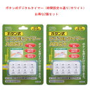 【クーポン最大550円OFF!】あす楽!!【送料無料】ボタン式デジタルタイマー(時間設定6通り/ホワイト)2個セット コンセント HS-AB6H オーム電機 配線器具 計量 電源タイマー デジタル タイマー キッチンタイマー ボタン式 防犯 消し忘れ防止 節電 自動切電 室内専用