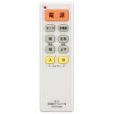 【クーポン最大550円OFF!】在庫あり!!【定形外送料無料】扇風機＆サーキュレーター汎用リモコン（LEDライト付/ホワイト）オーム電機 OHM OCR-FSQR1 国内9社 メーカー 対応 扇風機 サーキュレーター 汎用 リモコン リモコンホルダー付 単3形乾電池×2本 大きなボタン 見やすい