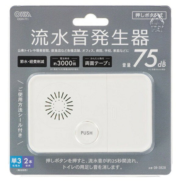 ή岻ȯ75dB/ñ32ܻ/ξ̥ơ°/ۥ磻ȡ