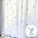 【クーポン最大600円OFF!】【送料無料】ディズニー ミッキーレース箔カーテン 2枚組 100×133cm SB-580-D カーテン 箔カーテン レース ミ...