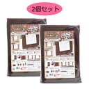 【クーポン最大600円OFF!】あす楽!!【送料無料】ふとん干し汚れ防止シート A-02【2個セット】新生活 布団 ふとん 布団干し ベランダ 敷き布団 掛け布...