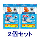 【クーポン最大600円OFF!】在庫あり!!【メール便送料無料】ネット型洗濯機ゴミ取りフィルター ドラム式 A-02 2個セット 洗濯用品 フィルター 糸くず ...