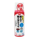 在庫あり!!泡の力で靴ふきサッサ アイメディア 100ml 片足3プッシュ 約30足分 靴 クリーナー 拭く 水洗い不要 泡の洗浄剤 汚れ落とし 運動靴 スニーカー スエード 合成皮革 本革 キャンパス地 布 靴用洗剤 泡洗浄