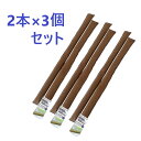 【クーポン最大550円OFF!】あす楽!!【送料無料】隙間風と結露を防ぐシリカゲルクッション 2本セットX3個セット 繰り返し使える 結露 除湿 結露防止 湿気 隙間風 風 窓 冬 暖房 クローゼット 押入れ ブーツ 下駄箱 ダニ カビ シリカゲル 3セット 6本 吸湿 放湿 置くだけ