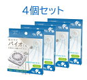 【クーポン最大550円OFF!】在庫あり!!【メール便送料無料】バイオくん お風呂用 4個セット サンファミリー 化学薬品 未使用 天井 貼るだけ 抑制 予防 カビ対策 バイオ君 浴室用 掃除 浴室 お風呂 納豆菌 約6ヶ月 交換時期 日付 シール付き 日本製 簡単 人気 お掃除グッズ