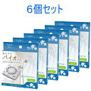 【クーポン最大550円OFF!】あす楽!!【送料無料】バイオくん お風呂用 6個セット サンファミリー 化学薬品 未使用 天井 貼るだけ 抑制 予防 カビ対策 バイオ君 浴室用 掃除 浴室 お風呂 納豆菌 約6ヶ月 交換時期 日付 シール付き 日本製 簡単 人気 お掃除グッズ