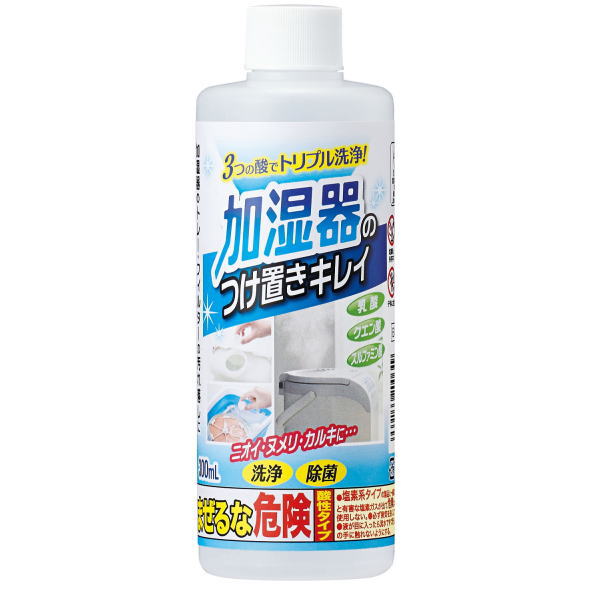 あす楽!!加湿器のつけ置きキレイ 300ml 除菌 コジット 30分 つけるだけ 加湿器 タンク 掃除 3つの酸 トリプルパワー 洗浄 水アカ ヌメリ カルキ 定期的 お手入れ クエン酸 スルファミン酸 乳酸 赤ちゃん ペット 大掃除