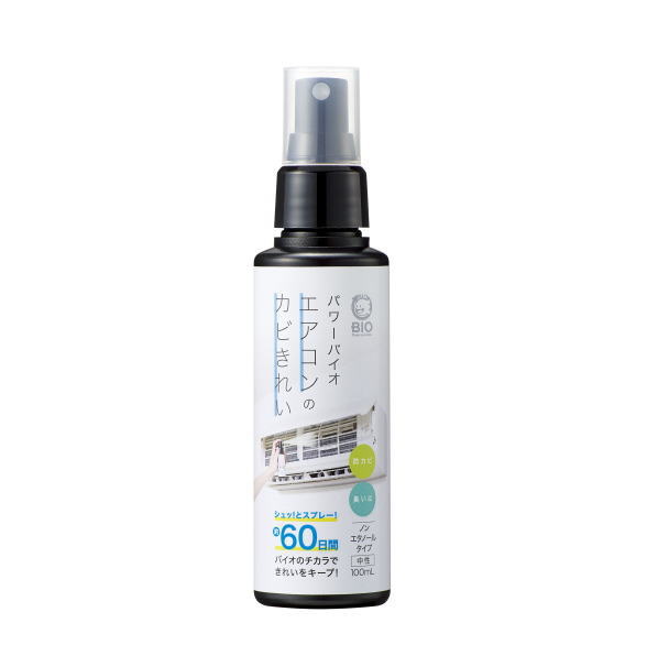 在庫あり!!パワーバイオエアコンのカビきれい スプレータイプ 100ml コジット エアコン 加湿器 空気清浄機 浴室乾燥機 スプレー 約60日間 バイオ イヤな臭い 除去 防カビ エアコン 吹き出し口 フィルター フィン カビ菌