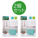 【クーポン最大600円OFF!】在庫あり!!【定形外送料無料】パワーバイオげた箱のカビきれい 2個セット コジット 下駄箱 げた箱 靴入れ ジメジメ 臭い カビ...