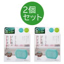 【クーポン最大550円OFF!】在庫あり!!【定形外送料無料】パワーバイオげた箱のカビきれい 2個セット コジット 下駄箱 げた箱 靴入れ ジメジメ 臭い カビを防ぐ 防カビ カビ取り 臭い取り 湿気 カビ防止 靴 くつ シューズ 収納 梅雨対策 大掃除 貼るだけ OK 交換目安 4ヶ月