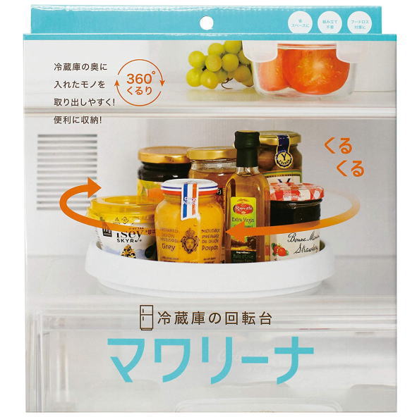 【クーポン最大550円OFF!】あす楽!!【送料無料】冷蔵庫の回転台 マワリーナ コジット 360度