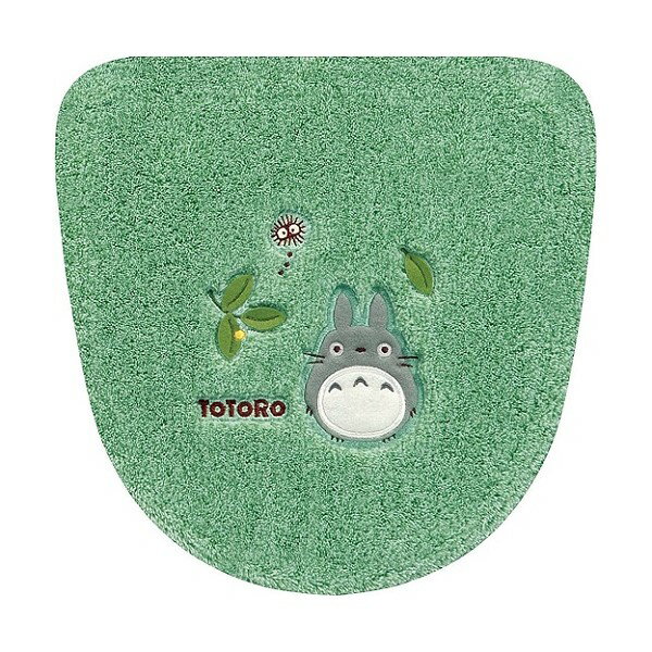 【クーポン最大550円OFF 】あす楽 【送料490円】人気のトトロのトイレシリーズ 『もりのかぜ』 フタカバー（温水洗浄 暖房便座用）グリーン センコー となりのトトロ トトロ トイレ カバー 便座カバー トイレタリー 新生活