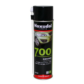 【クーポン最大600円OFF!】あす楽!!【送料無料】Noxudol ノックスドール 700 エアゾール（ノズル付） 500ml 車 防錆 錆止め 無溶剤 スプレー