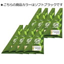 【クーポン最大550円OFF 】あす楽 【送料無料】しむら SimSimシムシム マダムヘナ シムカラーEX 25g×8個パック ソフトブラック ヘアカラー シムシム 白髪染め 毛染め リタッチ トリートメント