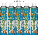 【クーポン最大550円OFF!】あす楽!!【送料無料】風船ヘリウム 11.6L×5本セット ふわふわ アルミ風船 ヘリウムガス ボンベ アルミ 風船用 補充 バルーン 誕生日 パーティ 浮く 飛ぶ イベント