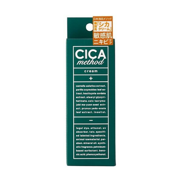 【クーポン最大550円OFF!】在庫あり!!【定形外送料無料】CICA METHOD CREAM シカクリーム 50g コジット 医薬部外品 日本製 クリーム スキンケア 植物エキス ツボクサ ニキビ 美肌 肌荒れ オルチャン シカ 韓国