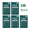 CICA METHOD MASK コジット CICA method MASK シカ メソッド マスク 日本製 スキンケア 植物エキス ツボクサ 美容液 乾燥対策 保護 美肌 肌荒れ 自宅エステ 韓国 メイク直し 保護 5セット 5枚 日本人のための、日本製“CICA method”にフェイスマスクが登場。 肌に吸い付くような密着感で疲れ肌のレスキューやスペシャルケアに☆ お得な5枚セットです☆ サイズ（1枚あたり） 商品サイズ（パッケージサイズ）： H17.5cm×W11cm×D0.2cm 内容量（1枚あたり） 28ml 素材・材質 水、BG、グリセリン、DPG、カプリロイルグリシン、キサンタンガム、PEG-60水添ヒマシ油、ポリグルタミン酸、PCA-Na、クエン酸、 クエン酸Na、グリチルリチン酸2K、ハトムギ種子エキス、イノシトール、ソメイヨシノ葉エキス、マデカッソシド、ペンチレングリコール、シソ葉エキス、ドクダミエキス、ローマカミツレ花油、コリアンダー果実油、ユーカリ葉油、ラベンダー油、オレンジ油、ローズマリー葉油、セージ油 製造販売元 フェイスラボ株式会社 使用上のご注意 ●お肌に異常が生じていないかよく注意してご使用ください。 ●お肌に合わないときはご使用をおやめください。 ●お肌の弱い方、アレルギー体質の方、妊娠中の方、その他医師の治療を受けて 　いる方などは絶対に使用しないでください。 ●出血している患部には使用しないでください。 ●傷・はれもの・湿疹・かぶれなどお肌に異常のある部位には使用しないでください。 ●使用中、または使用後に直射日光にあたって、赤み、はれ、かゆみ、刺激、色抜け 　（白斑など）や黒ずみなどの異常があらわれた場合は直ちに使用を中止し、皮膚科 　専門医などへご相談ください。使用を続けると悪化する場合があります。 ●長時間の使用やマスクをつけたまま眠らないでください。 ●一度使用したマスクは繰り返し使用しないでください。 ●開封したマスクはすぐに使用してください。 ●初めて使用する方は、事前に目立たないところでパッチテストを行ってから 　ご使用ください。 ●本品は清潔な手で取り扱ってください。 ●目や口に入らないように十分ご注意ください。万が一目に入った場合は、擦らず 　直ちに水またはぬるま湯で洗い流してください。目に異物感が残る場合は眼科医に 　相談してください。 ●天然由来成分を配合してますので、保管状況によって色調に多少の違いが生じる 　場合がありますが、ご使用に問題ありません。 ●高温又は低温の場所、直射日光のあたる場所を避け保管してください。 ●乳幼児の手の届かないところに保管してください。 ●使用感には個人差があります。 ●本来の用途以外のご使用はお避けください。 製造国 日本 メーカー 株式会社コジット■ CICA method MASK ■ シカマスク（5枚セット） 肌に吸い付くような密着感！疲れ肌のレスキューやスペシャルケアに☆ 日本人のための、日本製“シカ“ブランド “CICA method”にフェイスマスクが登場。肌に吸い付くような密着感で疲れ肌のレスキューやスペシャルケアに。 シカメソッドマスクは美容液をたっぷり28ml配合し、お肌を滑らかに整えうるおいを与えます。マスク生地にはお肌への密着度が高く保水性に優れたコットン生まれのシートを採用。しっかり密着するので美容液を効果的にお肌の角質層まで届けます。エッセンシャルハーブのすっきりナチュラルな香り。 MIST→MASK→CREAMの順でライン使いがオススメです！ より“CICA method”の効果を実感いただけます。 CICA METHOD MIST（ミスト） はこちらからどうぞ！ CICA METHOD CREAM（クリーム） はこちらからどうぞ！ CICA METHOD MASK マスク（1枚） はこちらからどうぞ！ CICA METHOD MASK マスク（3枚セット） はこちらからどうぞ！ CICA METHOD MASK マスク（5枚セット） はこちらからどうぞ！