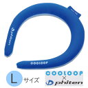 【クーポン最大550円OFF!】【送料無料】COOLOOP×phitenネックリング L 2024 コジット COOLOOP phiten ファイテン アクアチタン クーループ 幅広 ひんやり COOL 冷たい 熱中症 猛暑 暑さ対策 冷却 ひんやり 首 ネック スポーツ アウトドア ドライブ PCM Lサイズ(4)