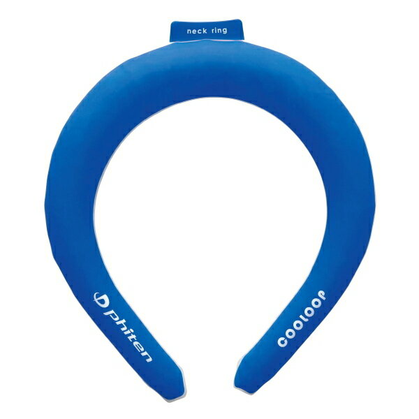 【クーポン最大600円OFF!】【メール便送料無料】COOLOOP×phitenネックリング L コジット COOLOOP phiten ファイテン アクアチタン クーループ 幅広 ひんやり COOL 冷たい 熱中症 猛暑 暑さ対策 冷却 ひんやり 首 ネック スポーツ アウトドア ドライブ PCM Lサイズ 2