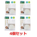 【クーポン最大600円OFF!】在庫あり!!【定形外送料無料】パワーバイオ押入れのカビきれい 4個セット コジット防カビ 押入れ クローゼット 箪笥 ジメジメ ...