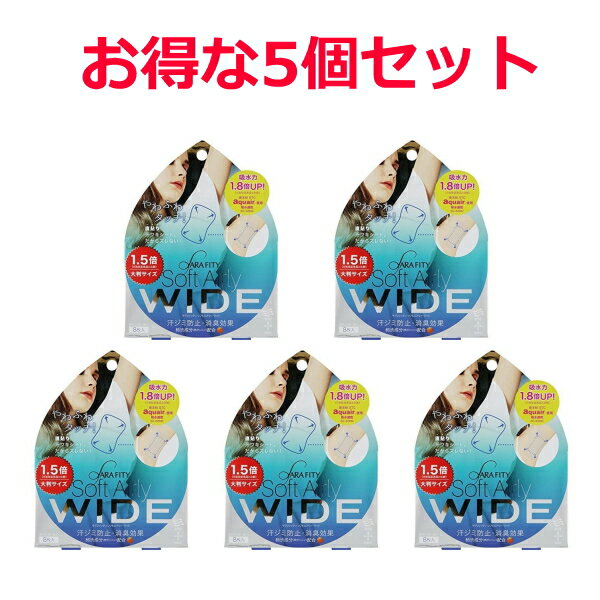 【クーポン最大550円OFF!】在庫あり!!【メール便送料無料】コジット サラフィッティソフトエアリ