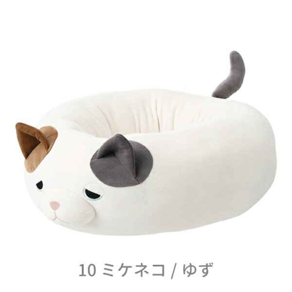 【クーポン最大600円OFF!】あす楽!!【送料無料】マシュマロラウンドベッド ゆず りぶはあと ミケネコ 21016-10 フィールペット ペット用品 犬猫用...