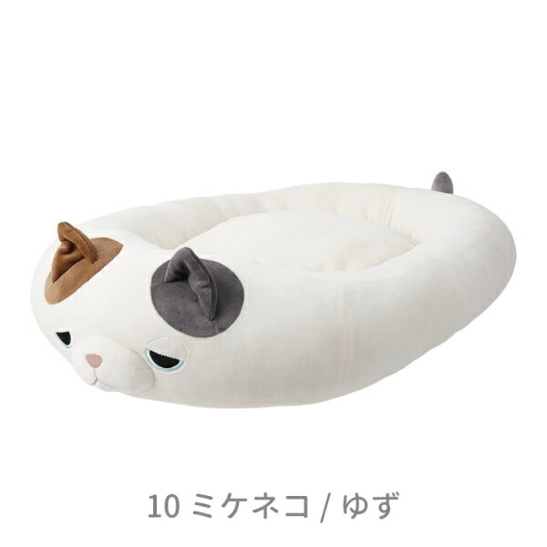 【クーポン最大600円OFF!】【送料無料】マシュマロダイカットベッド ゆず りぶはあと ミケネコ 21017-10 フィールペット ペット用品 犬猫用品 ねこ...