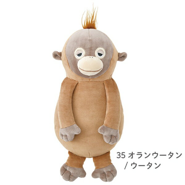 【クーポン最大600円OFF!】【送料無料】リラワーク 背中ツボ押しクッション ウータン 27006-35 りぶは..