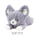 【クーポン最大600円OFF!】あす楽!!【送料無料】くたっとびより ミニクッション チワワ 27108-72 りぶはあと 正規品 ぬいぐるみ KUTATTO BIYORI 犬 いぬ イヌ ふわふわ くったり マウスレスト マウス リストレスト クッション(3)