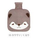【クーポン最大600円OFF!】あす楽!!【送料無料】リラカ シートクッション くるり 17903-33 りぶはあと 正規品 RELACA 低反発クッション 負...