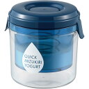 【クーポン最大550円OFF!】あす楽!!【送料490円】クイック水切りヨーグルト ST-3001 和平フレイズ ヨーグルト 水切りヨーグルト グリークヨーグル...