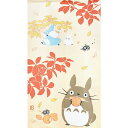 【クーポン最大550円OFF!】在庫あり!!【メール便送料無料】となりのトトロ のれん「実りの秋」 85X150cm コスモ スタジオジブリ ジブリ こども キッズ ととろ キッチン 台所 子供部屋 暖簾 勝手口 カーテン 間仕切り 目隠し ポスター タペストリー インテリア 日本製