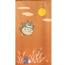【クーポン最大600円OFF!】在庫あり!!【メール便送料無料】となりのトトロ のれん「みんなでお月見」 85X150cm コスモ スタジオジブリ ジブリ こど...