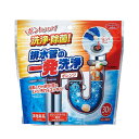 【クーポン最大600円OFF!】【送料490円】排水管の一発洗浄 オレンジタイプ 4g×30錠 アイメディア 1009687 キッチン 酵素の力 排水管 ヌメリ 汚れ 臭い 排水口 入れるだけ 生ごみ 洗浄 除菌 非塩素 オレンジオイル配合 台所 洗面所 浴室 トイレ 排水溝クリーナー