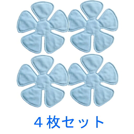 【クーポン最大550円OFF!】在庫あり!!【メール便送料無料】ヘッドクール ブルー U-R347 4枚セット ユーザー ひんやり パッド COOL 頭 ヘッド 冷たい 熱中症 猛暑 洗える 帽子 キャップ ヘルメット 吸水速乾 暑さ対策 クール 仕事 子供 自転車 サイクリング 登山 4セット 4枚 【クーポン最大550円OFF!】在庫あり!!【メール便送料無料】ヘッドクール ブルー U-R347 4枚セット ユーザー ひんやり パッド COOL 頭 ヘッド 冷たい 熱中症 猛暑 洗える 帽子 キャップ ヘルメット 吸水速乾 暑さ対策 クール 仕事 子供 自転車 サイクリング 登山 4セット 4枚