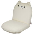 【クーポン最大550円OFF!】【送料無料】おかえり園田くん 60分きゅうけい用 座椅子 A-1 IVORY 園田 小泉ライフテックス 171-1360 そのだ...
