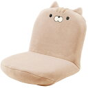 【クーポン最大550円OFF!】【送料無料】おかえり園田くん 60分きゅうけい用 座椅子 A-3 BEIGE 戸田 小泉ライフテックス 171-1360A3 と...